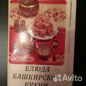 Открытки – рецепты на Поварёнок.ру