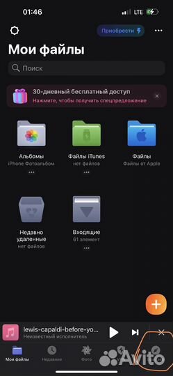 iPhone 14 pro max 128gb