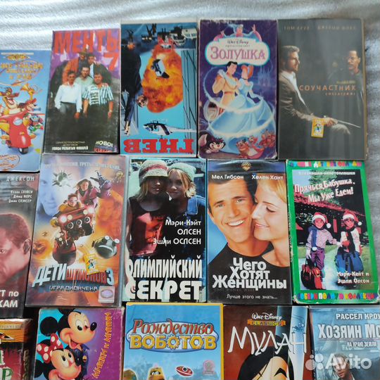 Видеокассеты VHS