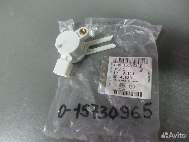 Датчик положения педали тормоза Шевроле Круз