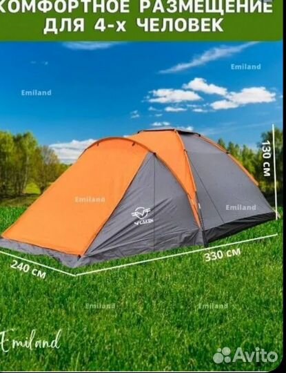 Палатка туристическая 4 местная с тамбуром