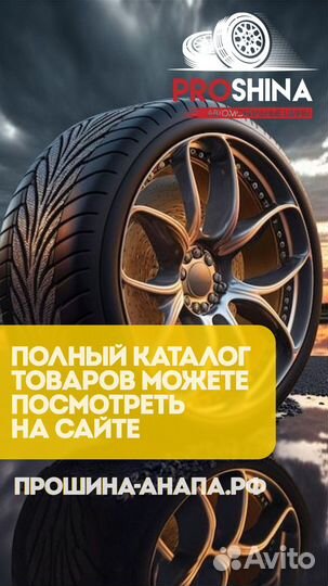 Hankook Winter I'Cept Evo 3 W330A 285/45 R21 113W