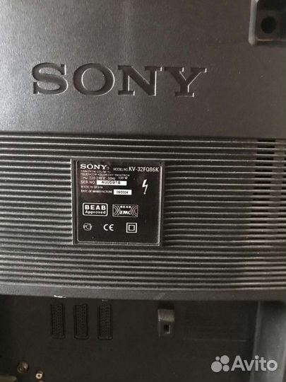 Телевизор бу