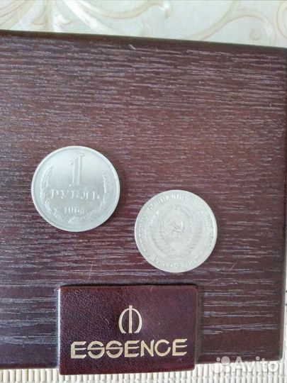 Монета один рубль СССР 1964 год