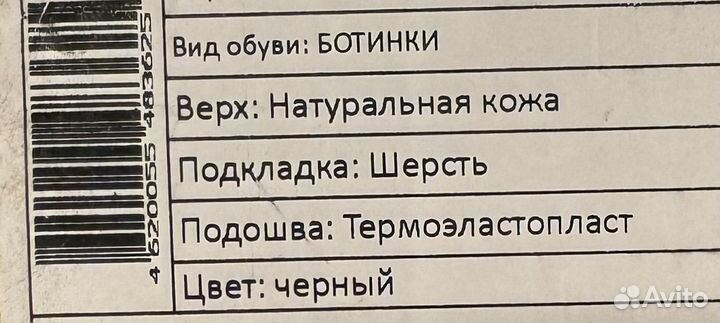 Ботинки женские новые зимние 41р нат. кожа и мех