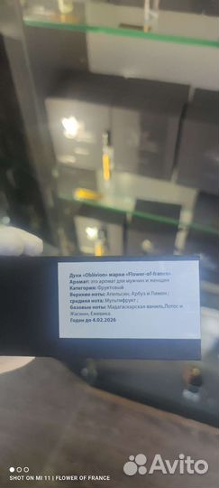 Xerjoff erba pura французский аналог оригинал