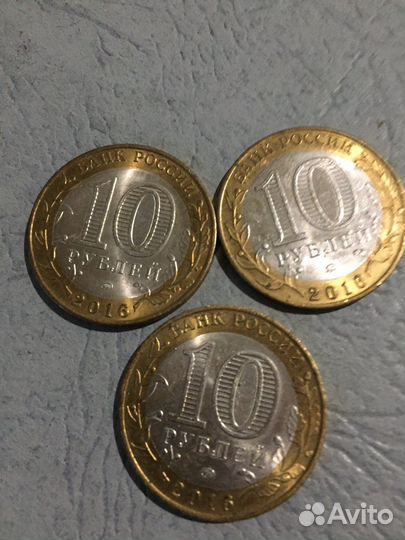 Юбилейные монеты