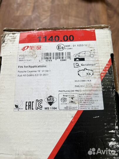 Колодки тормозные на Porsche