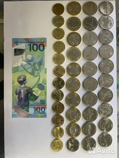 Набор Монет