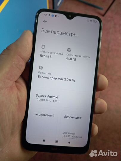 Xiaomi Redmi 8, 4/64 ГБ