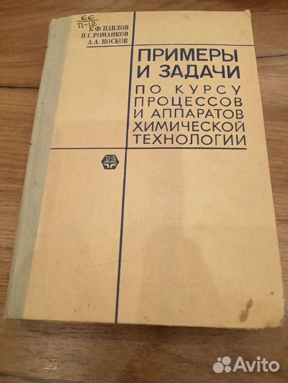 Книги Инжинерские