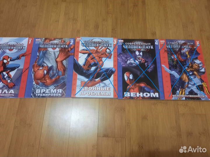 Современный человек паук