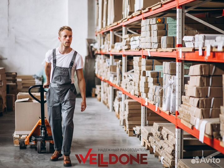 Грузчики на производство воды