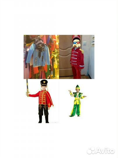 Карнавальный костюм. Гусар, Алладин, полицейский