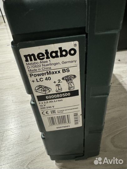 Шуруповерт Metabo PowerMaxx BS