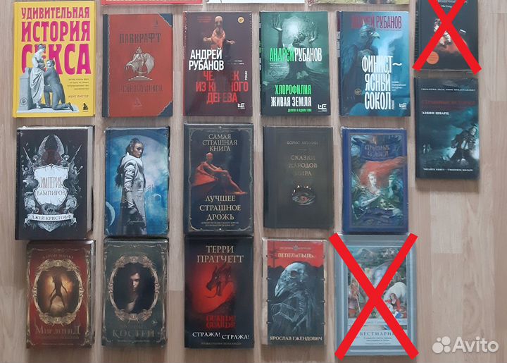 Книги разные от