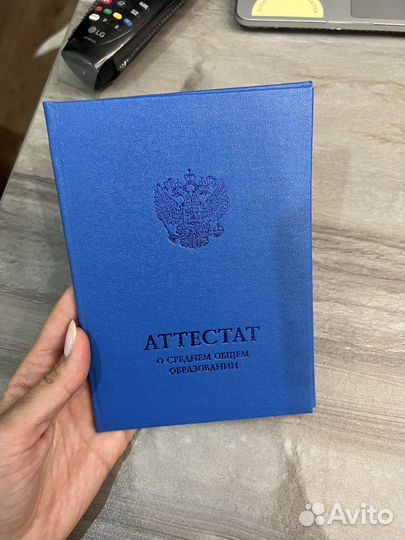 Обложка на документы