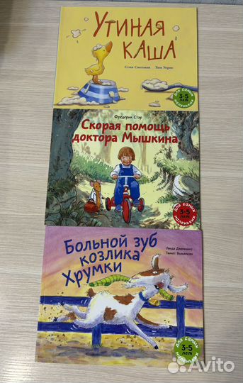 Детские книги