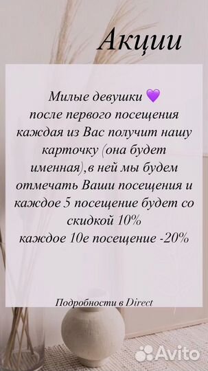 Маникюр, наращивание в студии