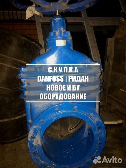 Danfoss Холодильный привод VLT FC 103 132H0460