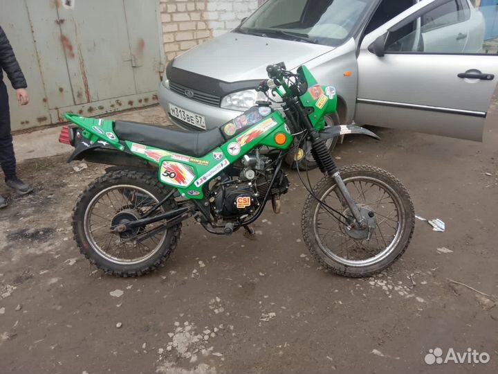 Зид пилот 50