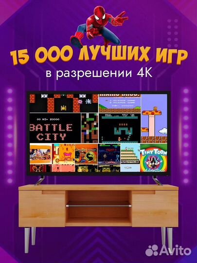 Игровая приставка консоль для детей и взрослых Gam