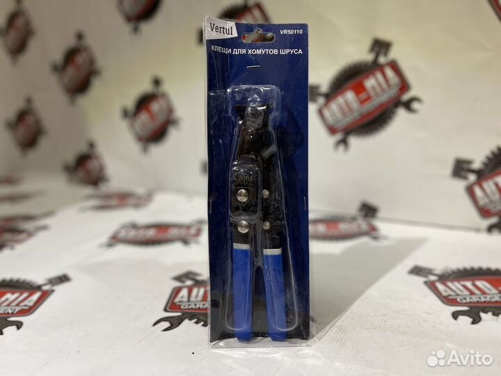 Съемник хомутов шруса с проушинами