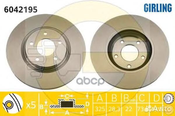 Диск тормозной jaguar XJ 97/XK 96- передний вент