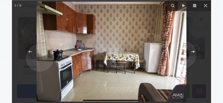 Комната 40 м², 2/2 эт.