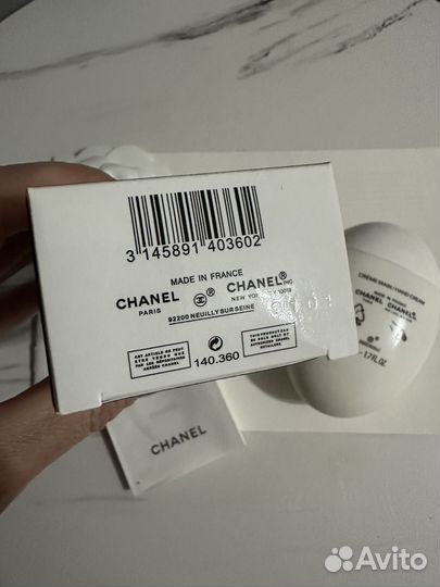 Крем для рук Chanel
