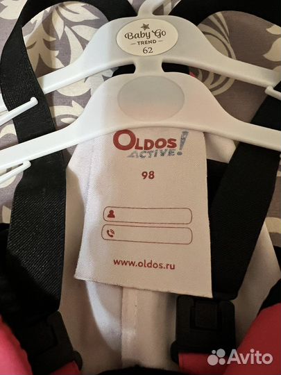 Прорезиненные штаны 98