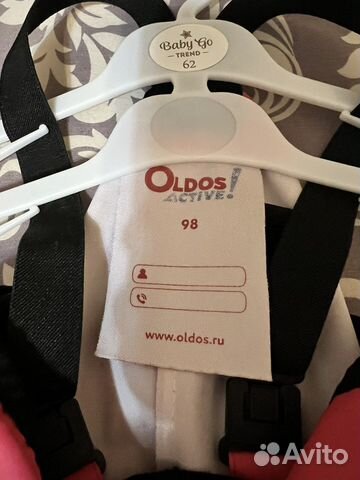 Прорезиненные штаны 98