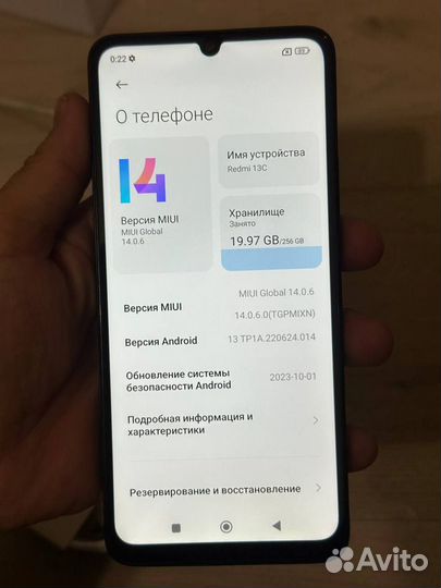 Xiaomi Redmi 13C, 8/256 ГБ