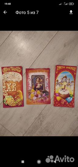 Конверты для денег/ открытки