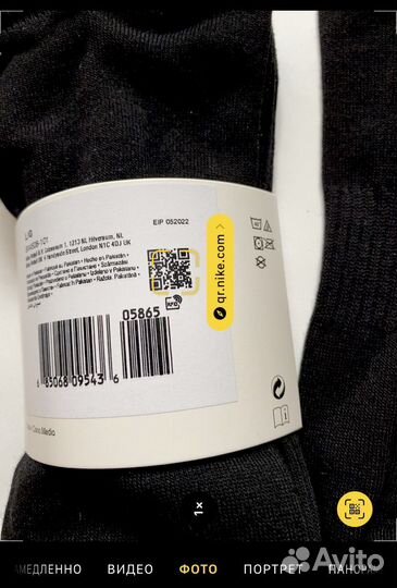 Носки Nike Everyday короткие