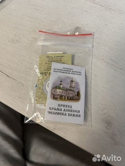 Кольцо спаси и сохрани серебро