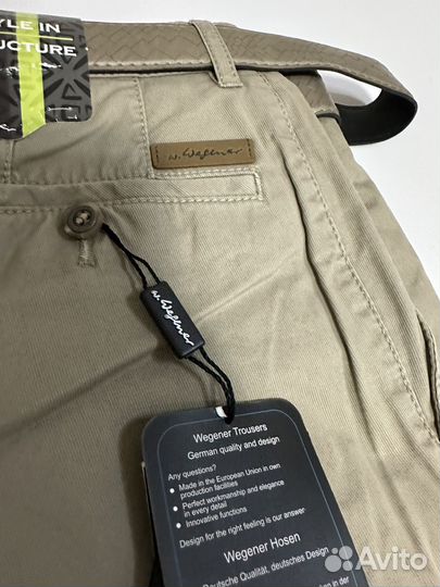 Новые бежевые слаксы wegener 46