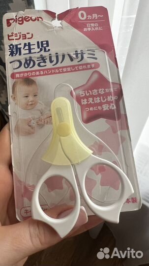 Лучшие детские ножницы Pigeon