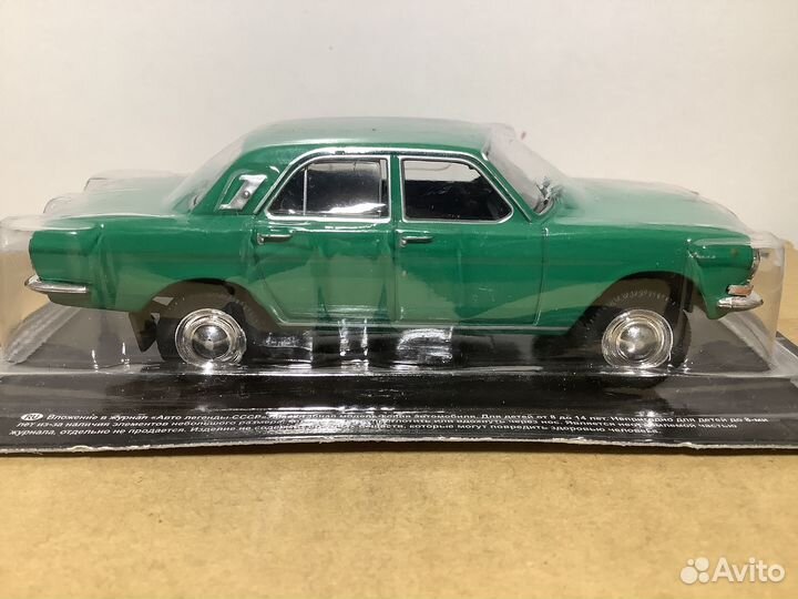 Модель автомобиля газ-24-95 Волга 1:43 деа