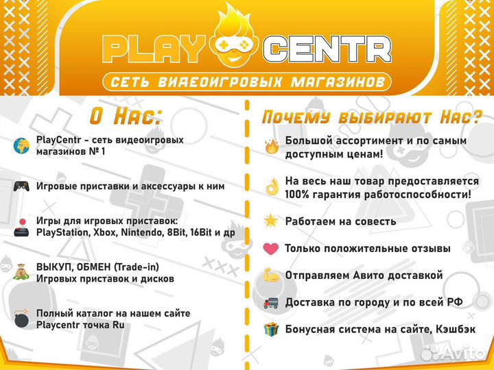 Наушники Xbox Stereo Headset