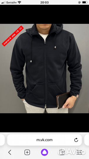 Худи и толстовки мужские