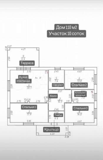 Дом 110 м² на участке 10 сот.