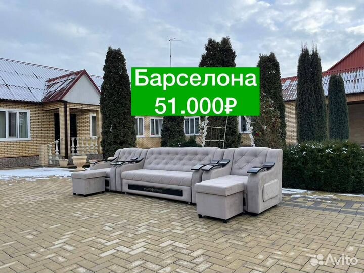 Мягкая мебель новые разные 25