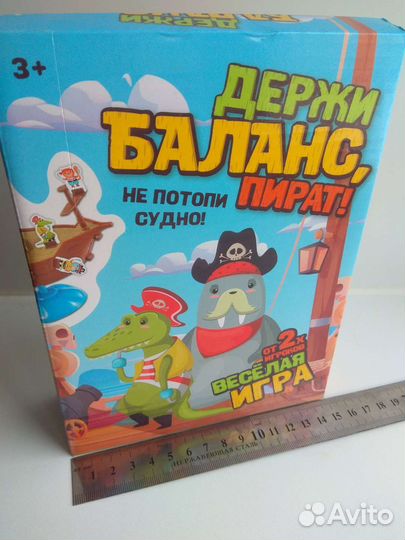 Игра держи баланс пират
