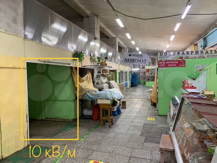 Торговый зал место на рынке, 10 м²