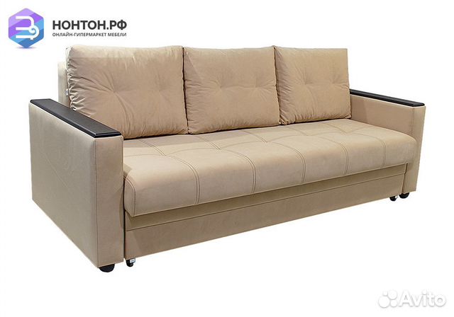 Диван еврокнижка Денвер бежевый