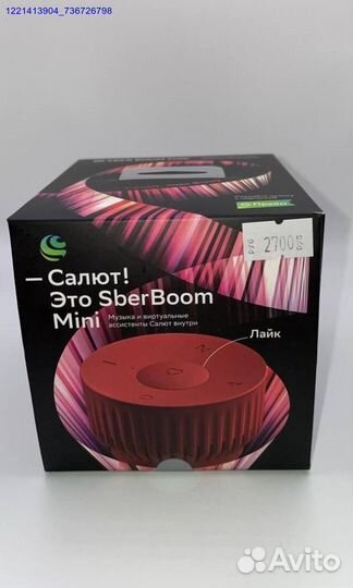 SberBoom mini (Арт.98214)