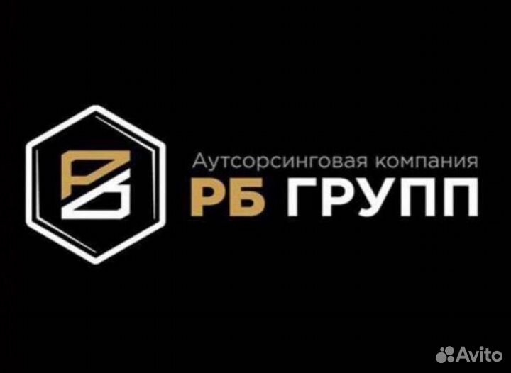 Сотрудник торгового зала (Новобурейский)