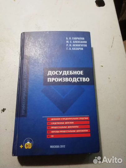 Книги