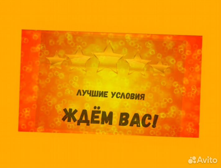 Мойщик Работа вахтой жилье +Питание Аванс /Отл.Усл